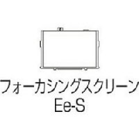 Canon EE-S Focusing screen (0830B001AA)
